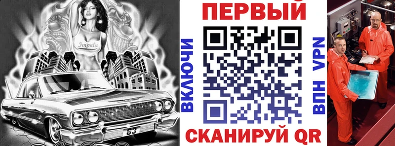АМФ VHQ  дарнет шоп  Туран 