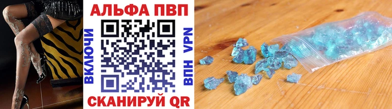 цены наркотик  Туран  A-PVP Crystall 