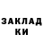 Амфетамин Розовый GyzmoThaAngelofDeath