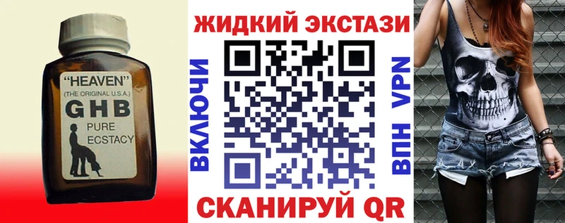 нарко площадка официальный сайт  цены   Туран  Бутират BDO 