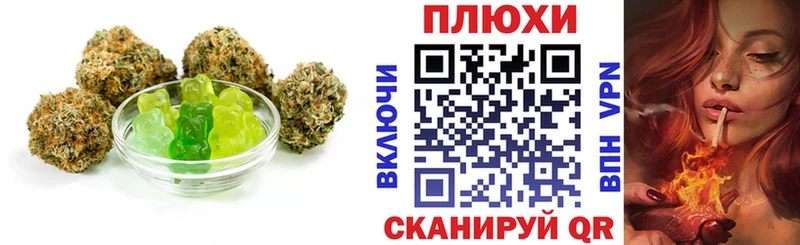 Печенье с ТГК марихуана  Туран 