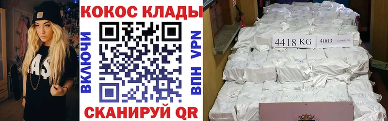 КОКАИН 98% Туран
