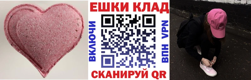ЭКСТАЗИ диски  Туран 