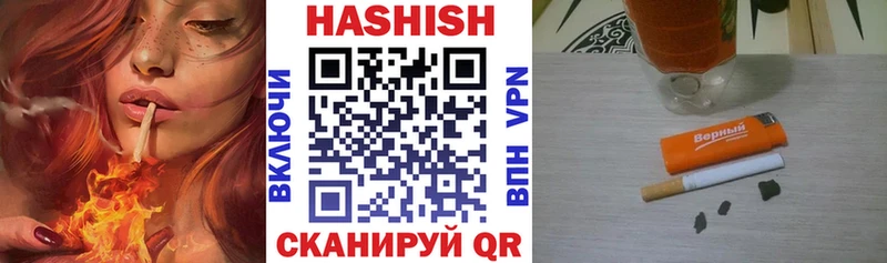 даркнет сайт  Туран  ГАШИШ hashish 
