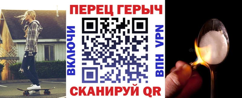 ОМГ ОМГ маркетплейс  Туран  ГЕРОИН белый 