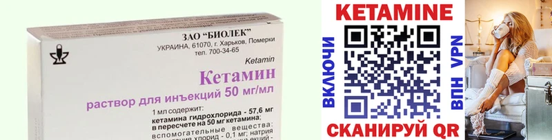 Кетамин VHQ  Туран 