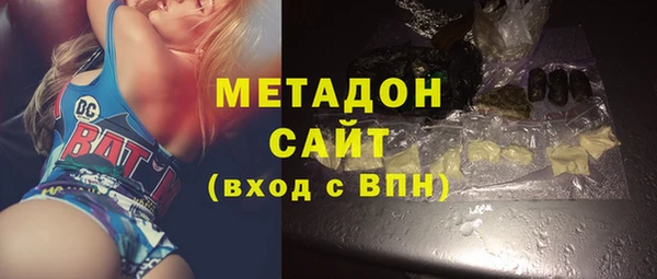 мяу мяу мука Бронницы