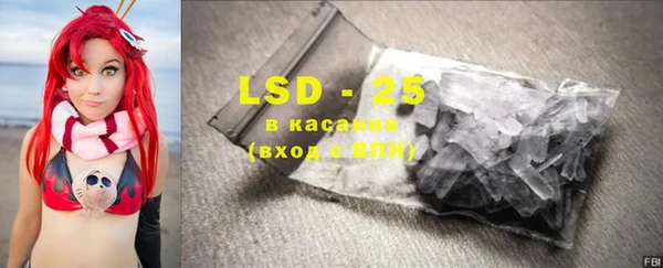 PSILOCYBIN Бугульма