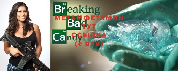 синтетический гашиш Бородино