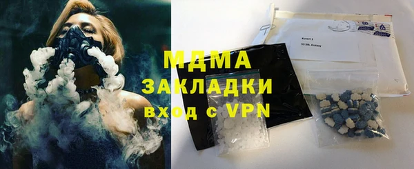 мяу мяу мука Бронницы