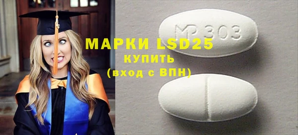 мяу мяу мука Бронницы