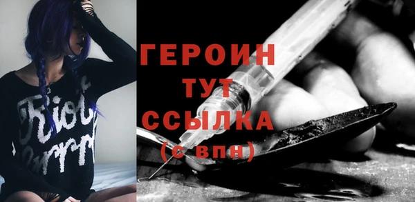 мяу мяу мука Бронницы