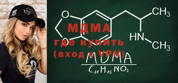 мяу мяу мука Бронницы