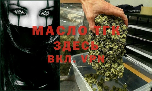 синтетический гашиш Бородино