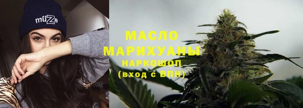 PSILOCYBIN Бугульма