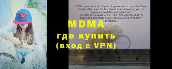 мяу мяу мука Бронницы