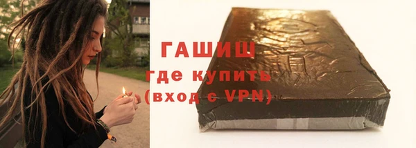 синтетический гашиш Бородино