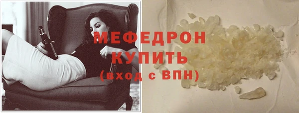 синтетический гашиш Бородино
