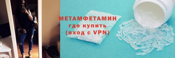 синтетический гашиш Бородино