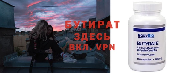 синтетический гашиш Бородино