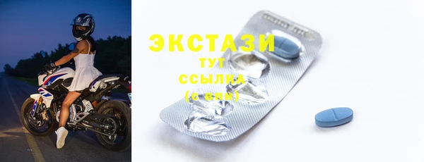 PSILOCYBIN Бугульма