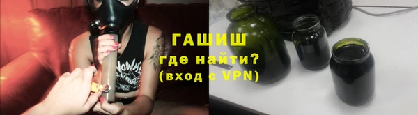 мяу мяу мука Бронницы