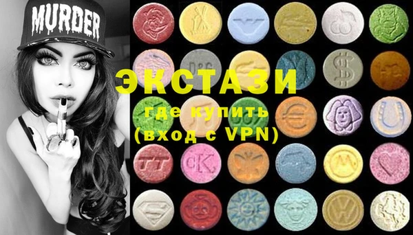 PSILOCYBIN Бугульма