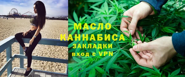 синтетический гашиш Бородино