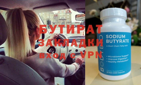 PSILOCYBIN Бугульма