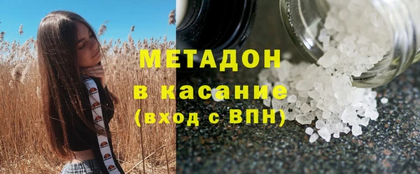 PSILOCYBIN Бугульма