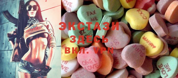 PSILOCYBIN Бугульма