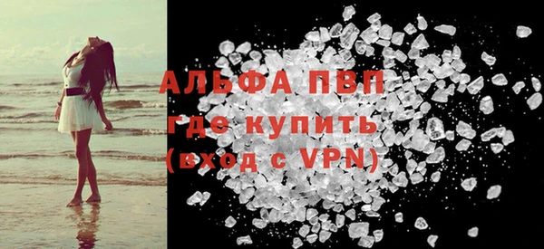 мяу мяу мука Бронницы