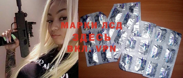 мяу мяу мука Бронницы