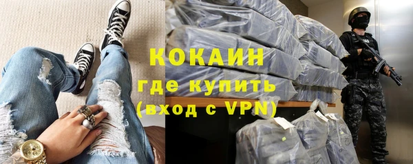 синтетический гашиш Бородино