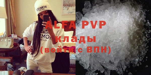 синтетический гашиш Бородино