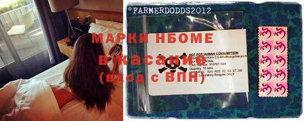 синтетический гашиш Бородино