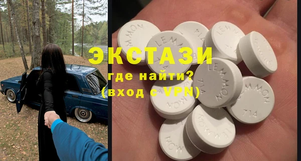 Альфа ПВП Богородск