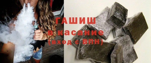 мяу мяу мука Бронницы