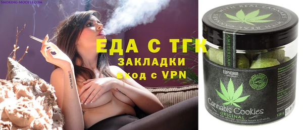 синтетический гашиш Бородино