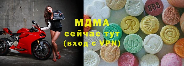 синтетический гашиш Бородино