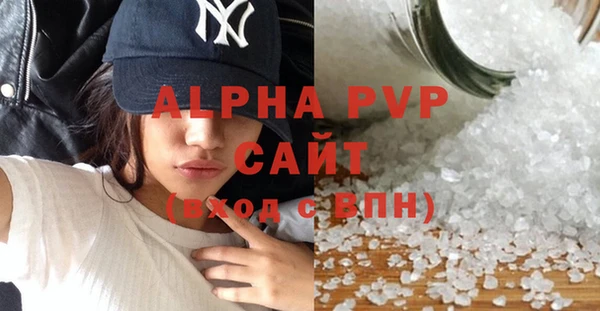 мяу мяу мука Бронницы
