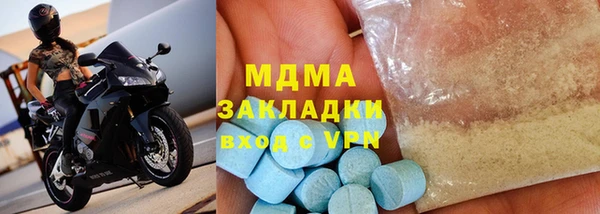 синтетический гашиш Бородино
