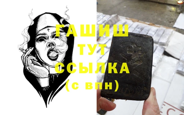 мяу мяу мука Бронницы