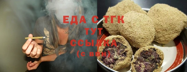 синтетический гашиш Бородино