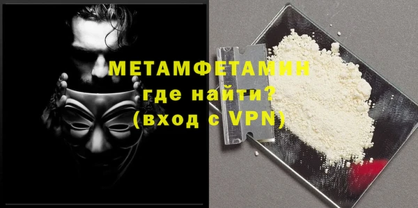 PSILOCYBIN Бугульма