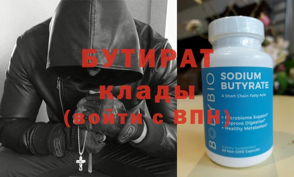 синтетический гашиш Бородино