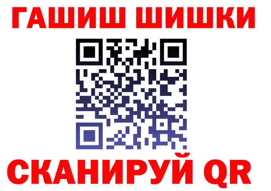 ТГК вейп маркетплейс площадка гидра Туран