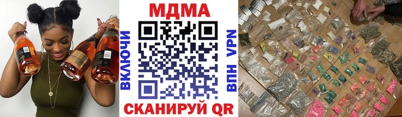 МДМА Molly купить наркотики цена Туран