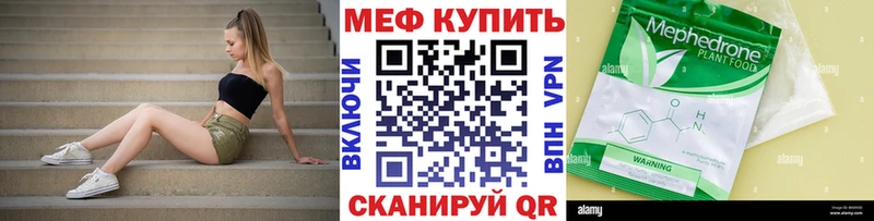 Меф VHQ  наркотики  Туран 