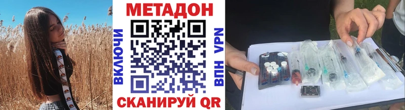 Метадон кристалл Туран
